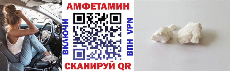 купить закладку  Семилуки  ОМГ ОМГ ссылки  дарк нет какой сайт  АМФЕТАМИН 97% 