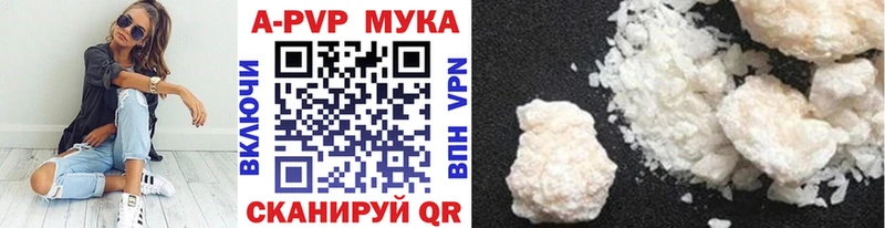 A-PVP Crystall  наркошоп  Семилуки 