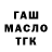 Дистиллят ТГК концентрат MHald1337
