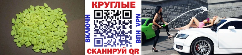 Экстази mix  Семилуки 