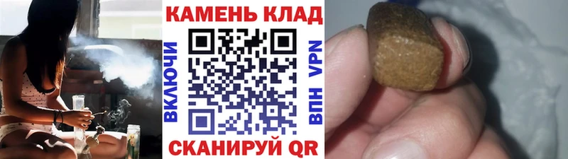 Гашиш гашик  хочу наркоту  Семилуки 
