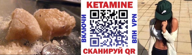 shop клад  Семилуки  КЕТАМИН ketamine 