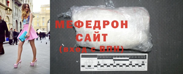 скорость Балабаново