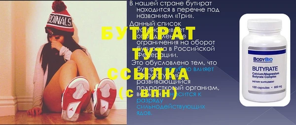 скорость Балабаново
