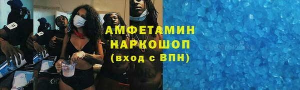 амфетамин Арсеньев