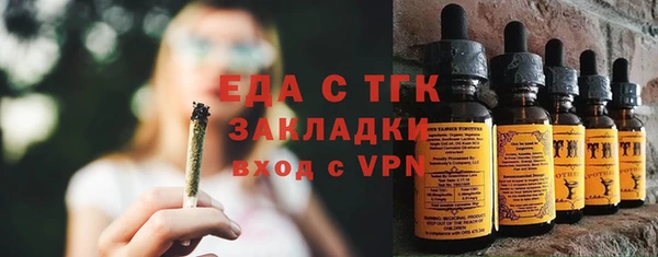 mix Армянск