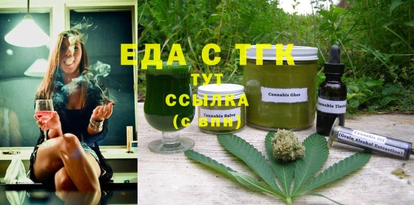 амфетамин Арсеньев