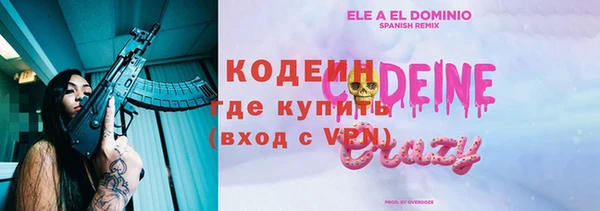 синтетический гашиш Аркадак