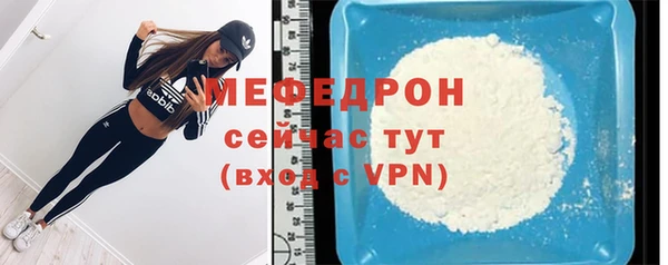 mix Армянск