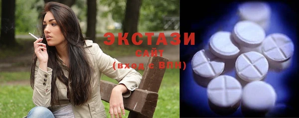 mix Армянск