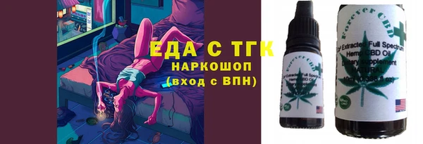 mix Армянск