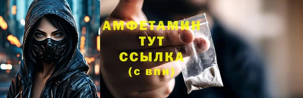 mix Армянск