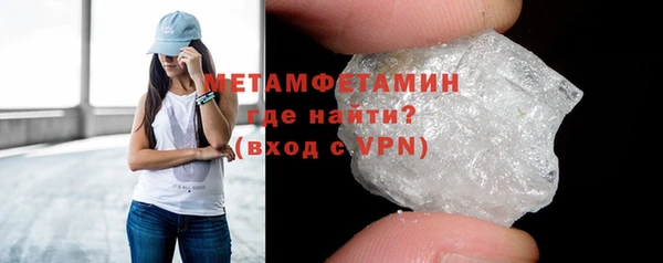 mdpv Балахна