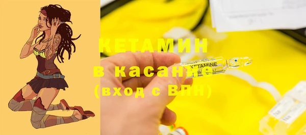 синтетический гашиш Аркадак