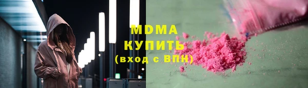 mdpv Балахна