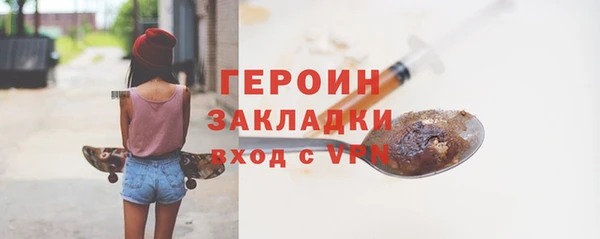 герыч Баксан