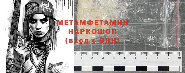 амфетамин Арсеньев