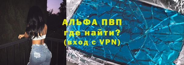амфетамин Арсеньев