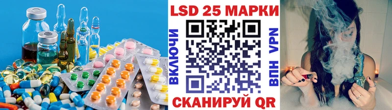ЛСД экстази кислота  Семилуки 