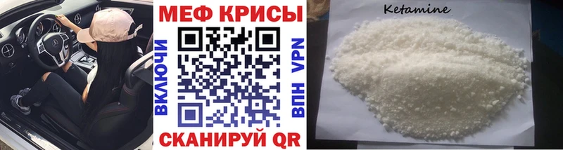 наркота  Семилуки  МЯУ-МЯУ mephedrone 