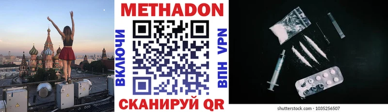мега tor  Семилуки  Метадон мёд  закладки 